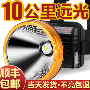 速发P100强光头灯超亮头戴式 远电充电射筒户外矿工灯超长续航