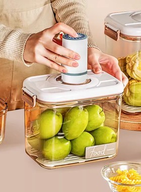 速发电动抽真厨保鲜盒抽气密封罐空房沥水储物罐大号食纳盒冰箱收