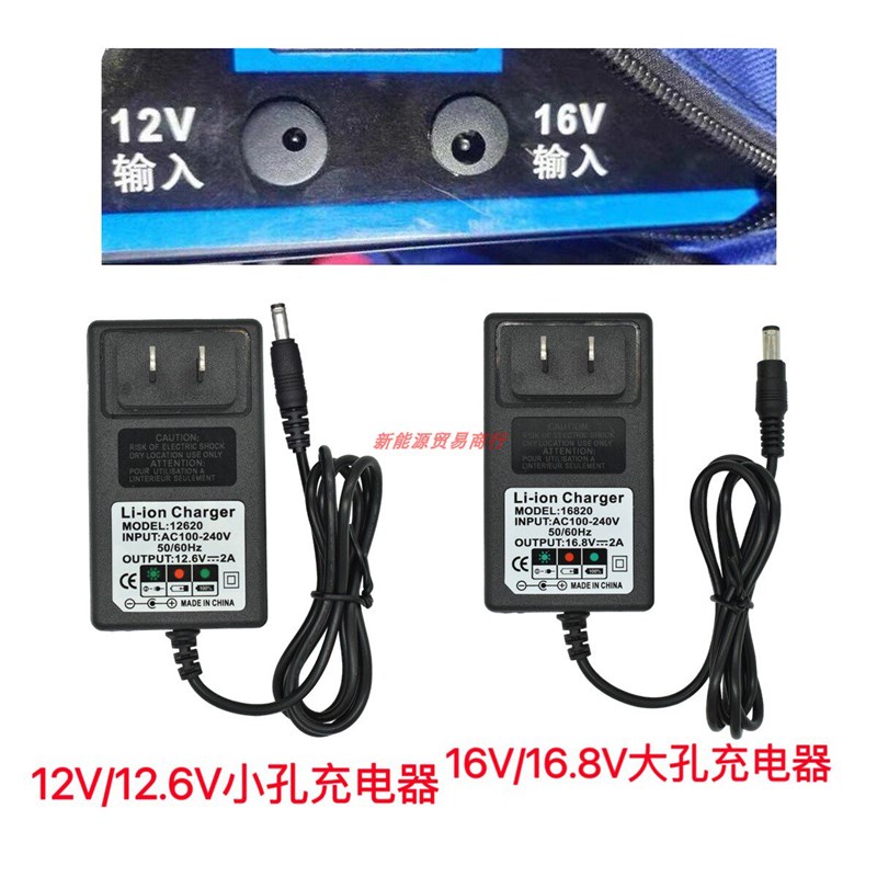 速发小能人T16/T电蝎子电将军12V24V应急启动强启