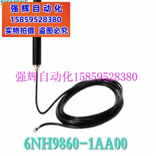 速发议价全新6H860-100 AT74现4MR天线连6器 接H8601A-货