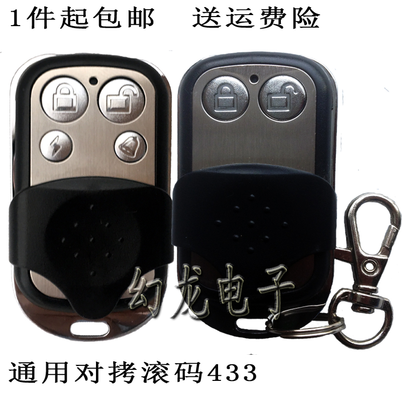 速发通用滚帘 拷型车库门 能伸缩门卷码门4对HC01