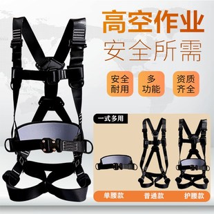 高空作业保险带坠落双钩安全1套装 速发G标国B605 202绳五点式