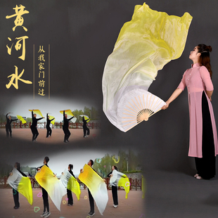 速发真丝舞蹈扇子黄河水从我家门前过中国风扇典舞舞场舞长绸跳广