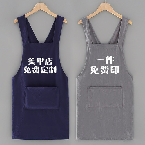 速发纯棉美甲店围裙交叉1家用厨房202款新olog款印字园丁工作服
