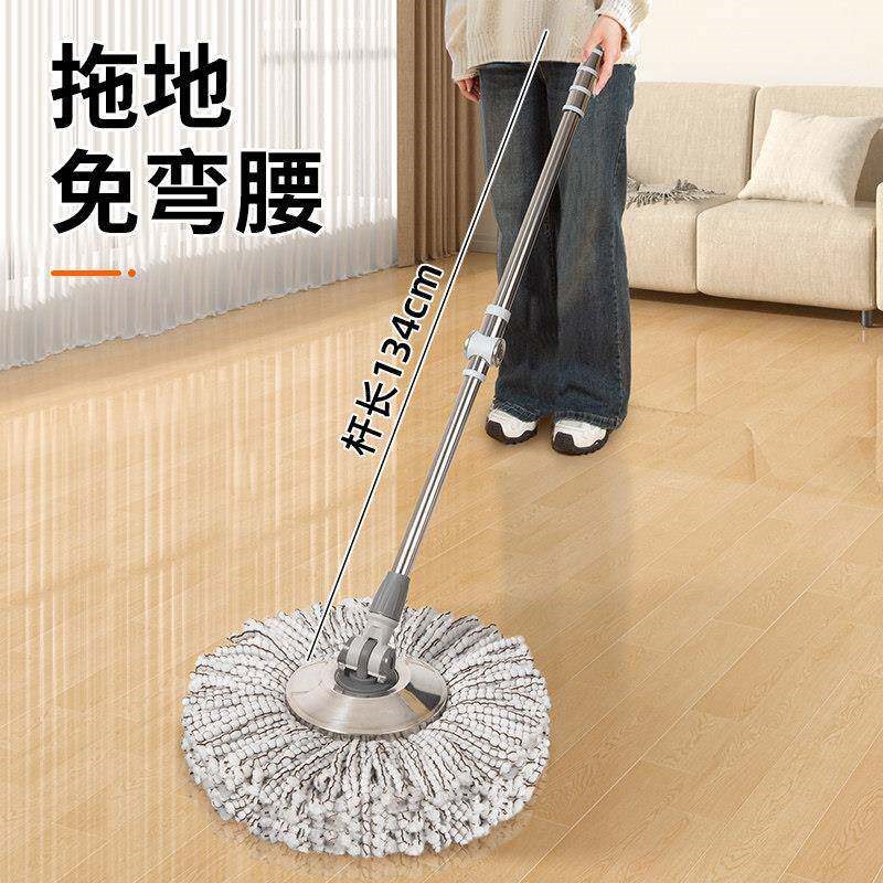 速发通用拖把杆旋转拖把2025新款家用一拖净不锈钢干 干湿两用圆
