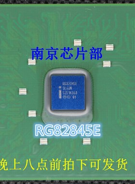 速发R 82848P RG82845E  G一个起售  可直拍