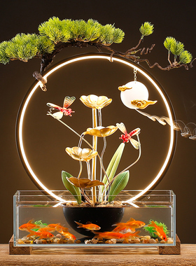 速发招财摆水鱼缸环件创意玄关客厅桌面循流水喷泉可养鱼开业乔迁
