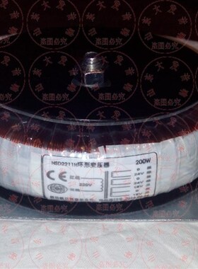 速发买到赚到!纯铜线2放0W瓦足功伏双24V率双15V环形变压器功0牛