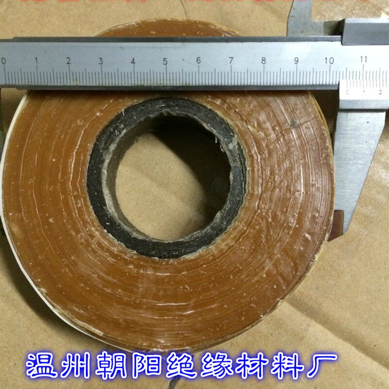 速发2210黄色漆绸带绝缘带高压黄腊绸带黄蜡绸带0.08mm*25mm27元/