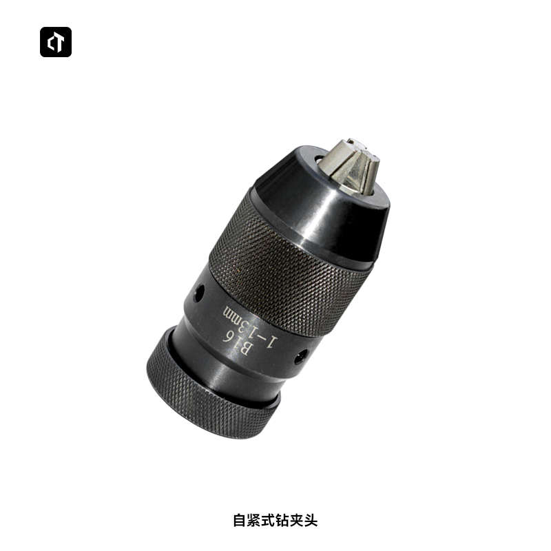 速发夹配件扳手钻夹头重型车床钻床紧一体式夹头自钻头式钻式高精