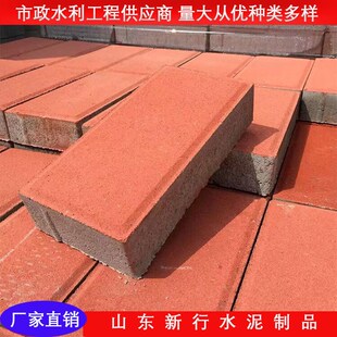 速发水泥面包砖砖水砖压力行广场砖PC砖砖人透道砖盲道盲点仿石砖