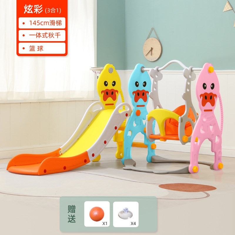 速发滑滑梯儿童室内家用秋千组合幼儿园宝宝游乐场小型小孩多功能