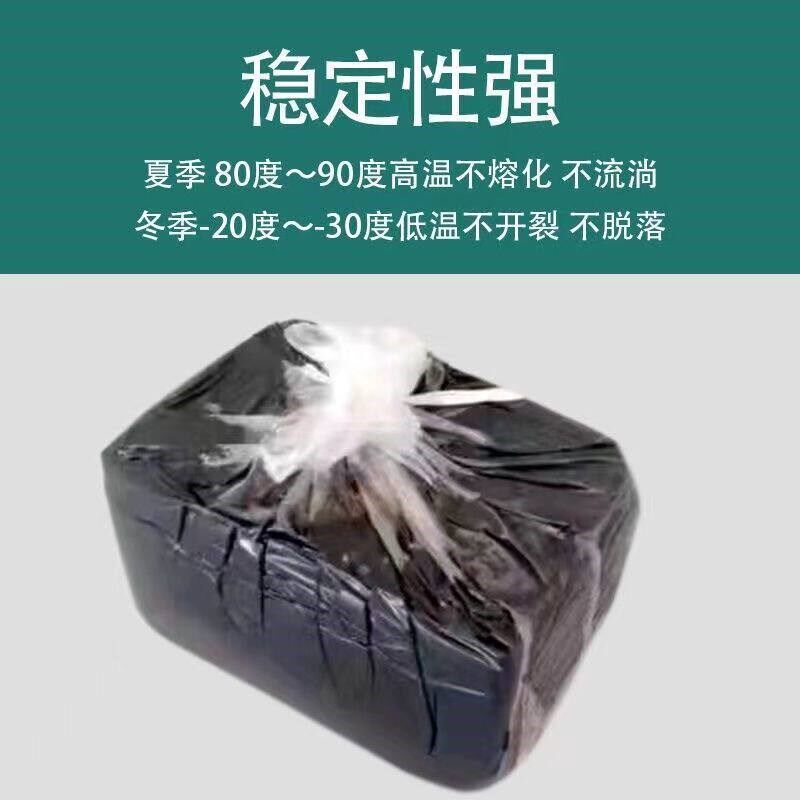 速发道路专用修补材料灌缝泥路面裂缝填缝密封柏油沥青块热熔型