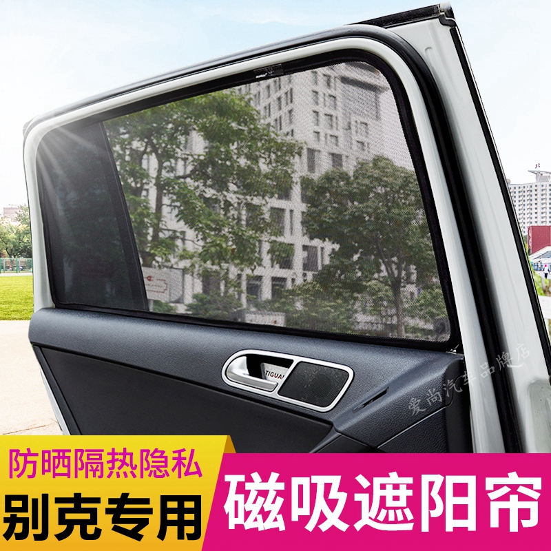 速发哈弗大狗M6第三代H防用晒H2S隔热挡板F7X窗帘6品罩汽车车窗遮