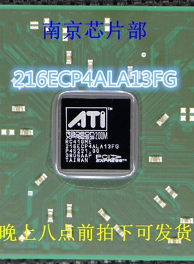 速发2001 RC410 216ECP1AMG  RC415 246ECP5A11FG