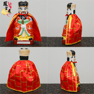 速发三坪祖师爷佛绣像袍佛披风地藏王菩萨硬神佛佛衣小披风神明衣