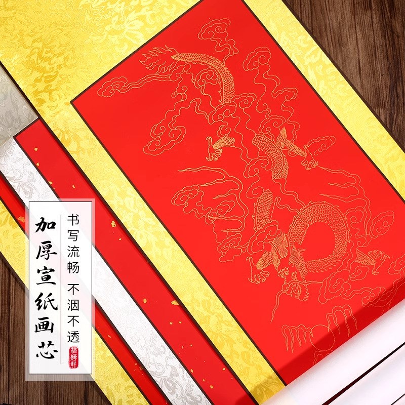 现货速发空白年红宣纸卷轴对联全绫装裱三四尺对开竖轴年红宣纸对
