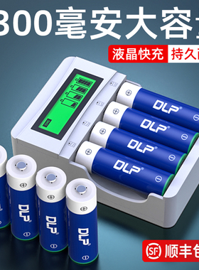 速发德充普力电5号通用五七号话筒1.2v替氢可镍1.5v锂电7号