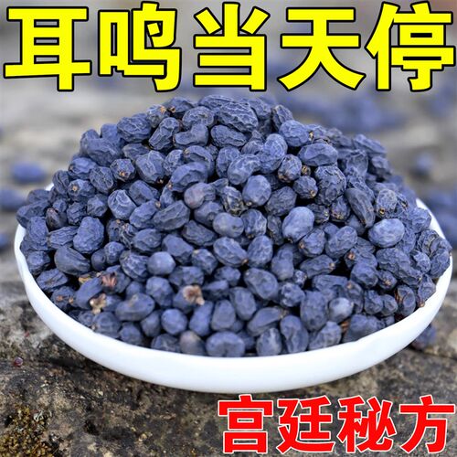 速发十人都不在 耳不鸣耳用嗡