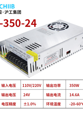 速发沪工开关S-A0-24 50W 24V 1.465