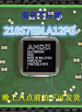 速发SB600 212S2EA21FG SB700 618S7EBLA18FG测试