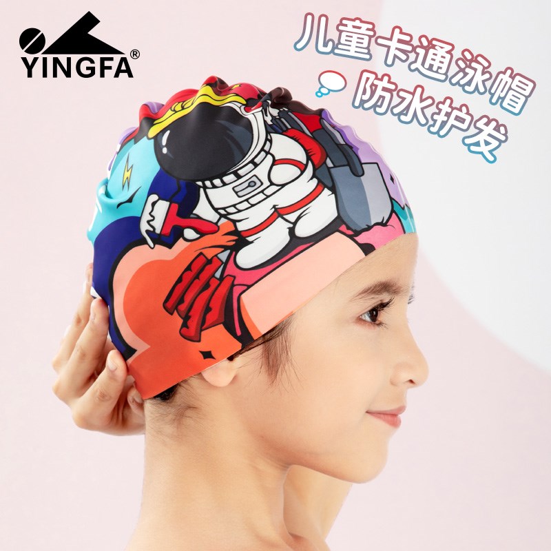 速发儿童泳大童防水护发印男泳帽花孩小中帽童不勒头硅胶游泳