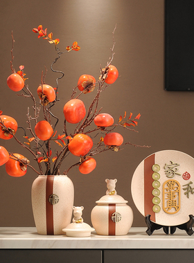 速发新中式陶瓷花瓶客厅玄招装迁品摆件柿柿如意关财国风高档乔饰