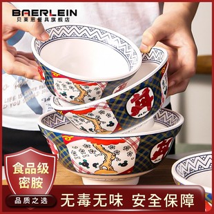 速发日式拉面碗面馆专用创瓷仿意密胺和风丼饭碗商用汤面碗脚具高