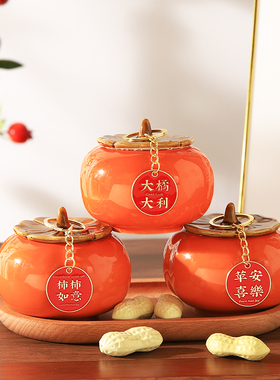 速发柿饰家事如意柿子小摆件乔迁之喜新居布置搬事仪式礼物客厅装
