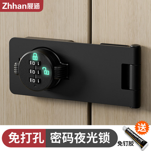 速发免防孔双开移柜门密码安夜光抽屉推拉门锁具储物衣柜打盗锁全