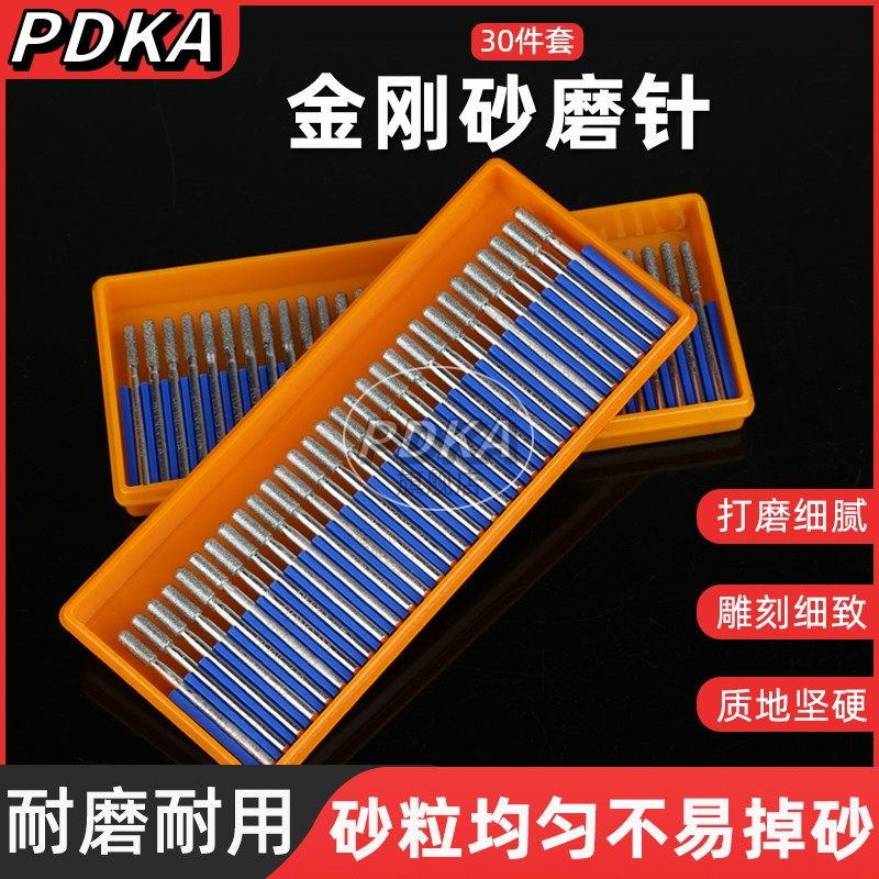 速发金刚石打磨头合金打磨头玉石抛光磨棒雕刻头美甲磨针金钢石套