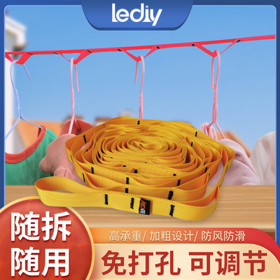 速发防滑神风晾衣绳防器加粗便携家衣室户外晒衣绳被子挂用免打孔
