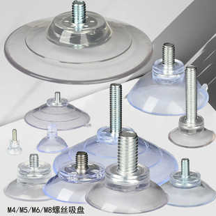 玻璃茶几圆形藤桌支架孔螺丝吸盘固定配件强力防滑螺丝贴丝杆吸盘