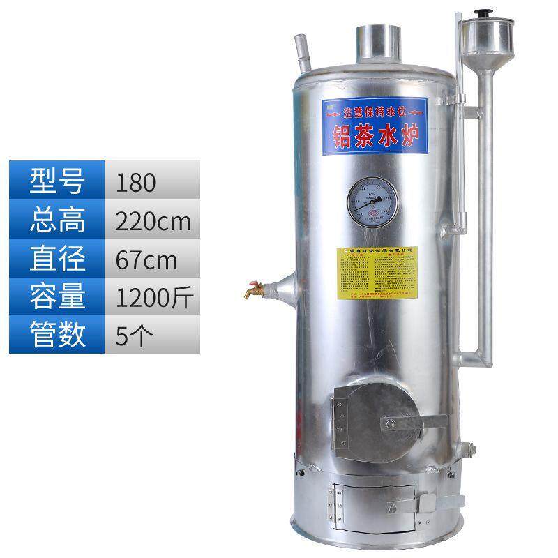 铝制茶水炉烧柴燃煤工地烧水学校烧开水洗澡喝水养殖大容量烧开水