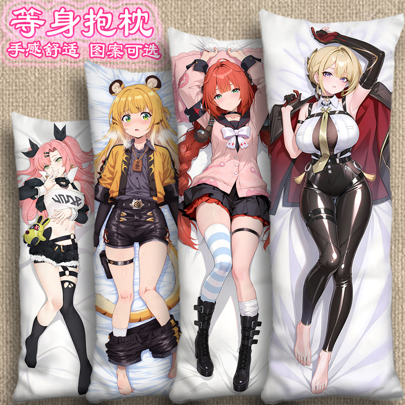 和泉纱雾等身抱枕套轻井泽惠等身抱枕套头欢迎上主义教室周边周边
