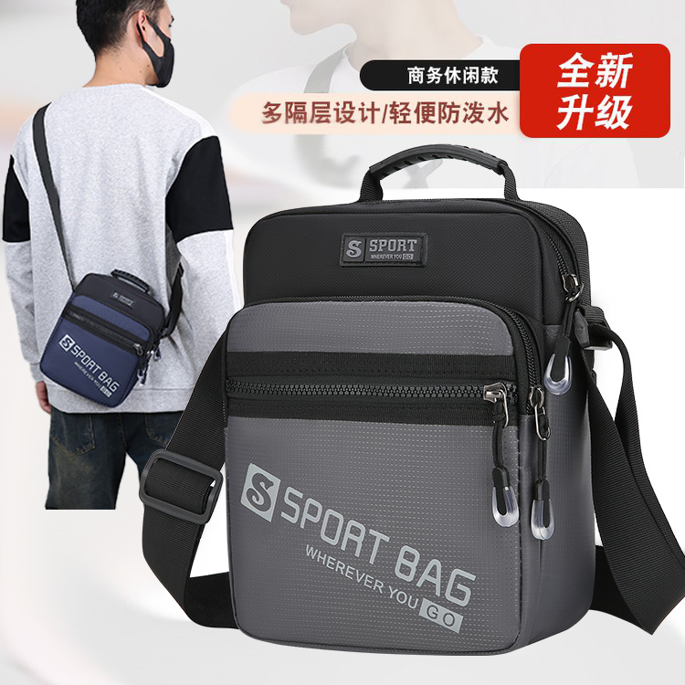 新款男士单肩斜挎包竖款韩版印花大容量手提包简约户外运动小背包