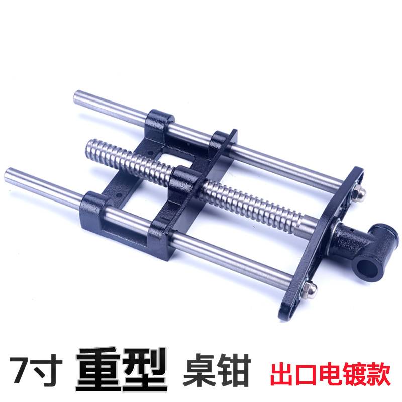 木工桌钳台钳 导杆轻型重型夹钳 台虎钳夹持夹具 木工桌连接杆i.