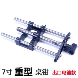 木工桌钳台钳 导杆轻型重型夹钳 台虎钳夹持夹具 木工桌连接杆i.