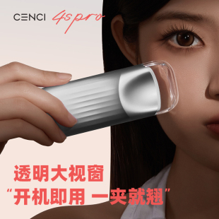 cenci【睫毛夹全系】睫毛夹加热电热电烫睫毛卷翘器2026新款