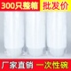 一次性碗塑料家用小碗圆形塑料碗饭碗饭盒打包餐盒餐具商用碗筷