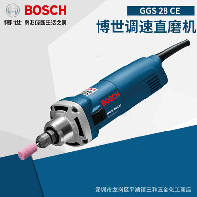 博世GGS28CE/GGS28LCE电动工具调速电磨打磨抛光迷你手磨8mm