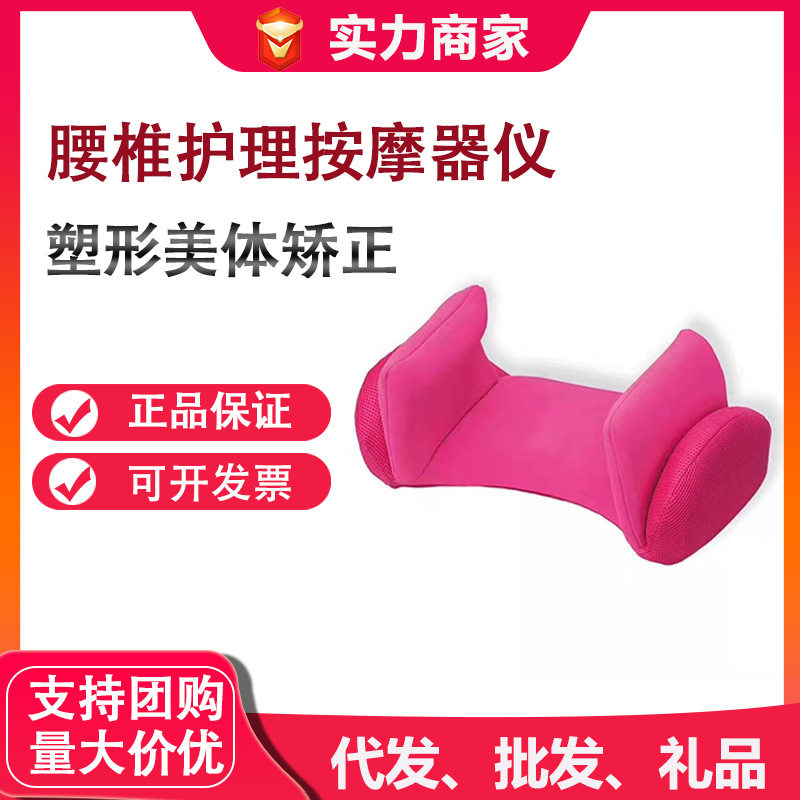 西哲(sezze) 腰部按摩器运动塑形美体矫正腰疼腰椎护理按摩器仪