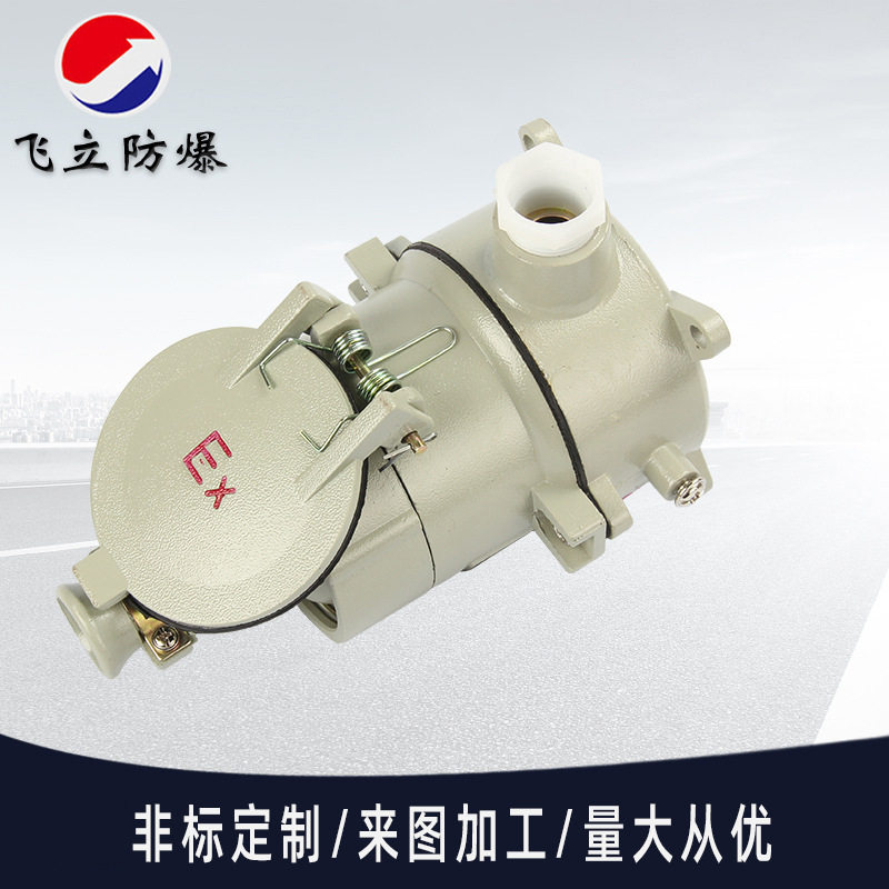 厂家供应ac-16a(15a)5芯3芯防爆插销插座工矿业防爆插头插座