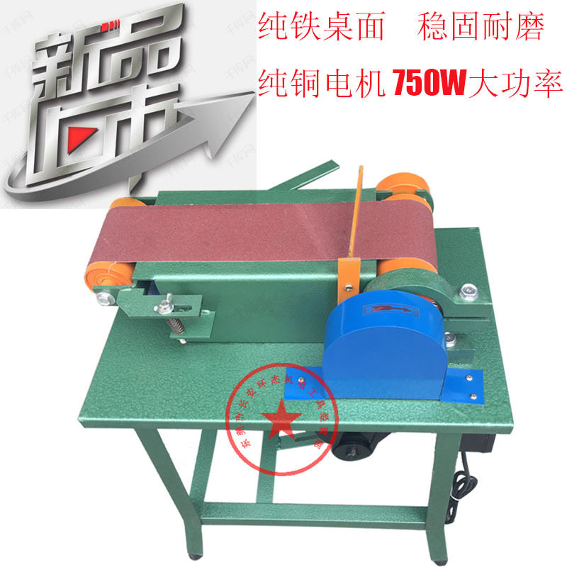 915立卧两用立式平面砂带机磨光机砂光机大功率不锈钢抛光拉丝机