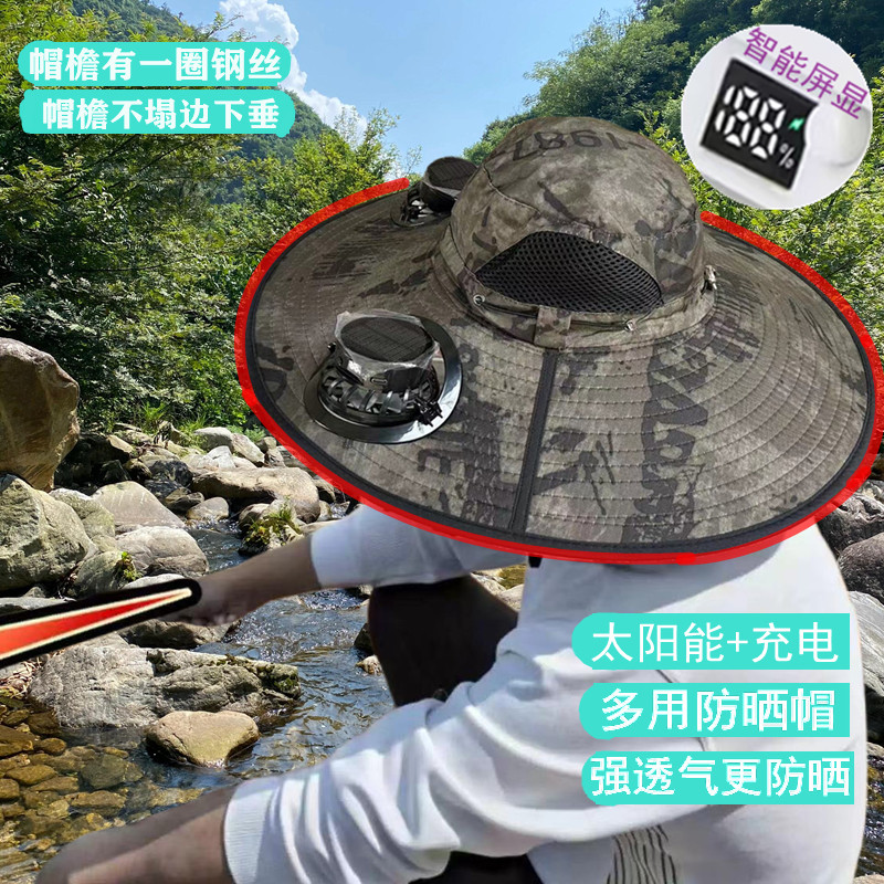 太阳能风扇帽子男士夏季大帽檐防紫外线渔夫帽登山钓鱼防晒遮阳帽