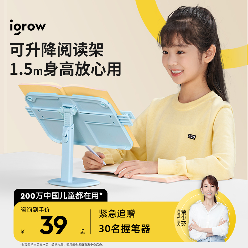 Aika pupil Reading frame fixed Book Artifact bookshelf Telescoping bookends desktop write Bookend Bracket student Read Stand Desk Storage rack multi-function adjust Reading framein the Electronic Dictionary/Electronic paper book/Stationery , Shelves/Display items , Bookend/Reading frame  category - from Buy2taobao.com to provide professional Taobao agent buy service