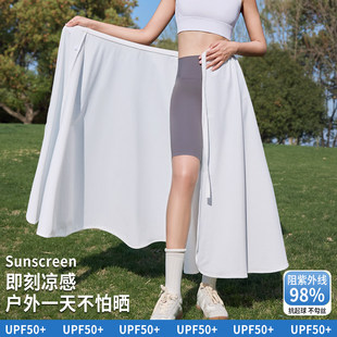 一片式 海边沙滩半身裙女长版 长裙遮阳抗UV 夏季 防晒裙2025新款
