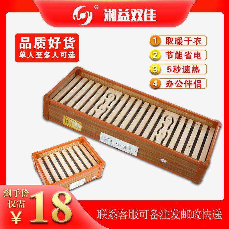 .家用烤火桶实木省电取暖器烤火箱火桶小型办公室速热暖脚器电烤