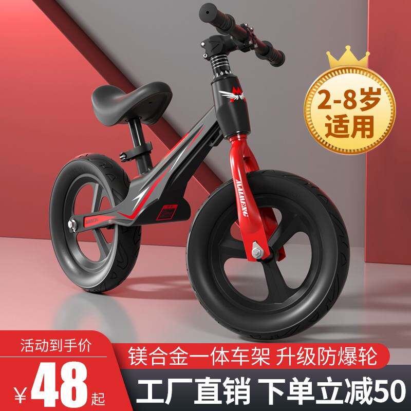 .专业2到6岁平衡车3一6儿童超轻高级2021新款无脚踏平行车自行车