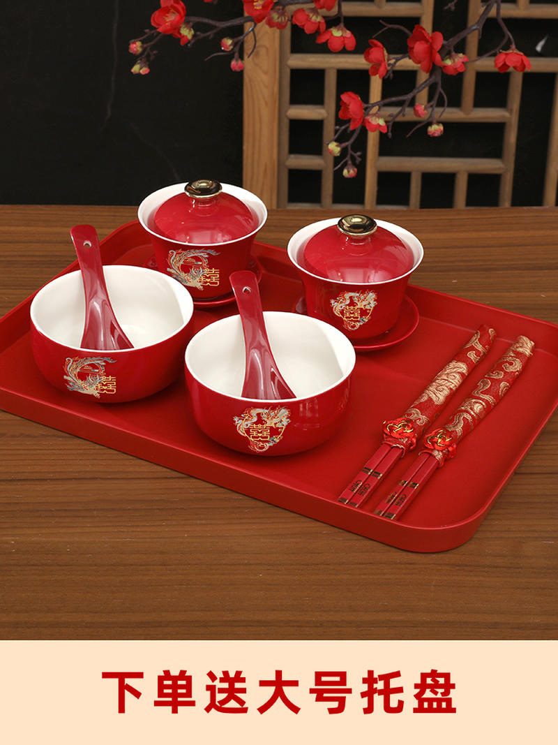 .结婚碗筷套装喜碗喜杯红色碗结婚用品大全婚礼改口婚庆对碗托盘